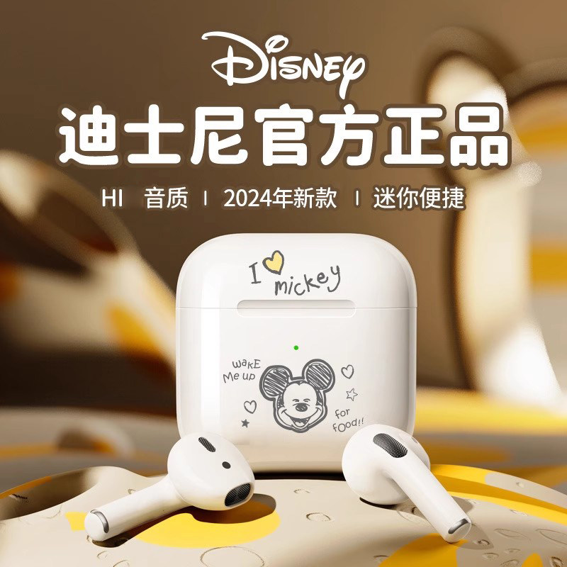 Disney/迪士尼 A4无线蓝牙耳机