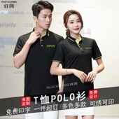 广告衫 小松挖掘机工衣装 印字 T恤徐工集团 中联重科工作服定制短袖