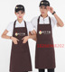 汉堡炸鸡店围裙定制防水防污围兜diy印字LOGO叫了个炸鸡工作服帽