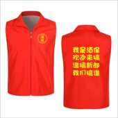 婚庆服马甲定制结婚服喜字t恤姐妹装 兄弟团马甲抢亲队酒保伴娘服