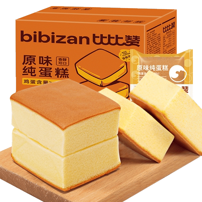 纯蛋糕面包整箱早餐充饥夜宵零食