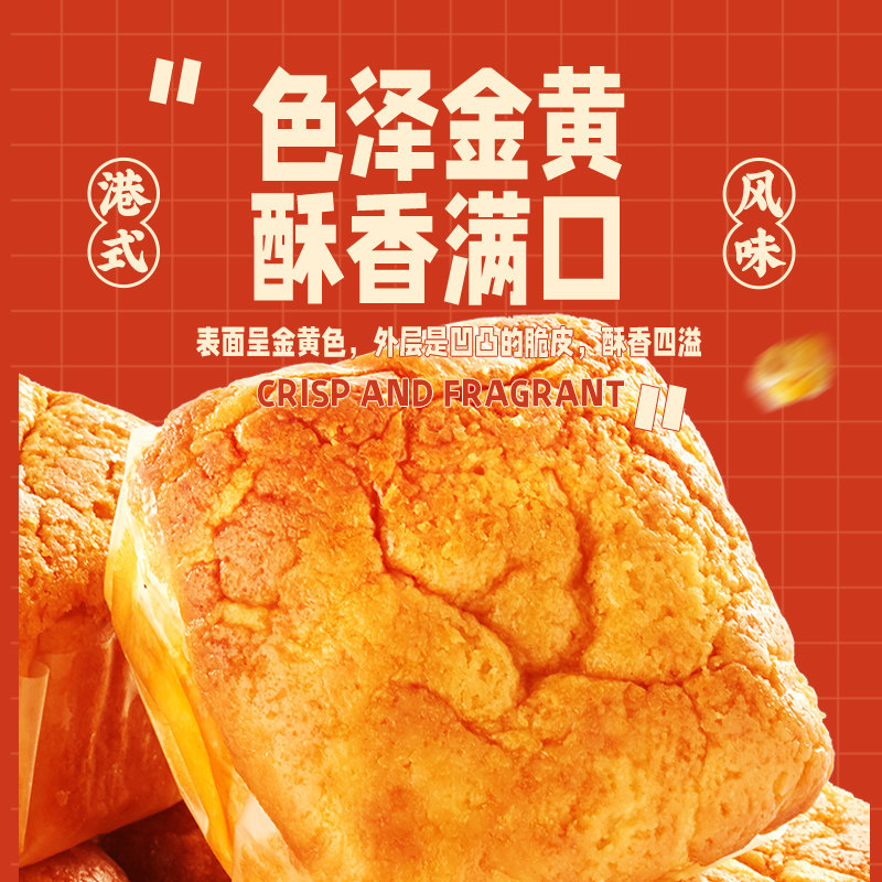 港式菠萝包夹心面包整箱营养早餐蛋糕点心健康小零食小吃休闲食品