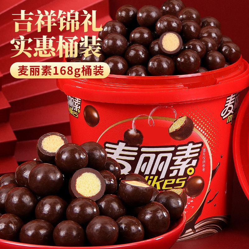 麦丽素黑巧克力豆糖果喜糖桶装年货儿童小零食办公室（代可可脂）