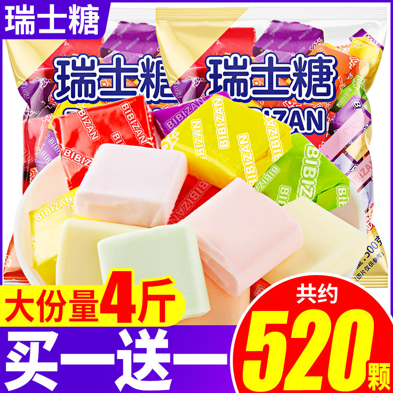 瑞士糖混合水果味软糖婚喜糖果网红爆款袋装零食小吃休闲食品批发,零食/坚果/特产,传统糖果,淘宝优惠券,粉丝福利购,淘宝优惠卷