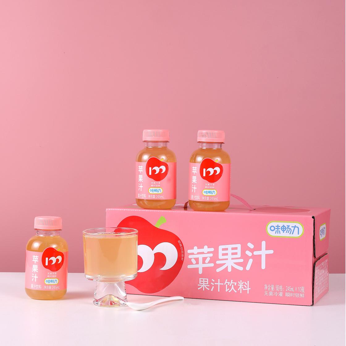 【临期特卖】味畅力苹果汁饮料清果味/风味/果汁饮料