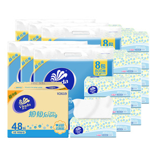 包品牌抽纸面巾纸实惠2元 维达抽纸100抽 包邮 8包1提更实惠