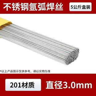 量大详谈 1.6mm盘丝 供应自产ER347不锈钢实芯焊丝1.0 1.2