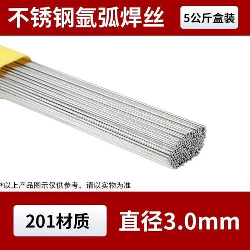 供应自产ER347不锈钢实芯焊丝1.0/1.2/1.6mm盘丝 量大详谈