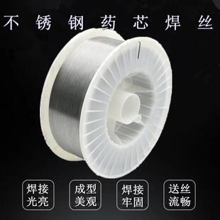 供应自产ER2209不锈钢实芯焊丝1.0/1.2/1.6mm盘丝 量大详谈