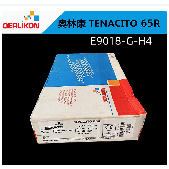 奥林康65R E9018-G焊条WB36电焊条CROMOCORDT/P92耐热钢E9018-B9