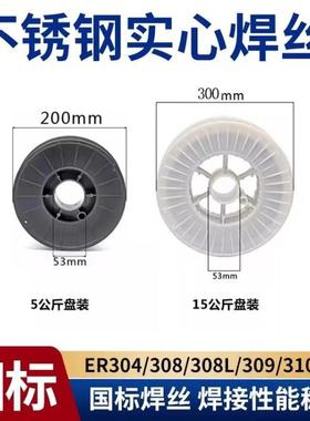 供应自产316L不锈钢药芯焊丝ER316LT1-1气保焊1.0、1.2 量大详谈