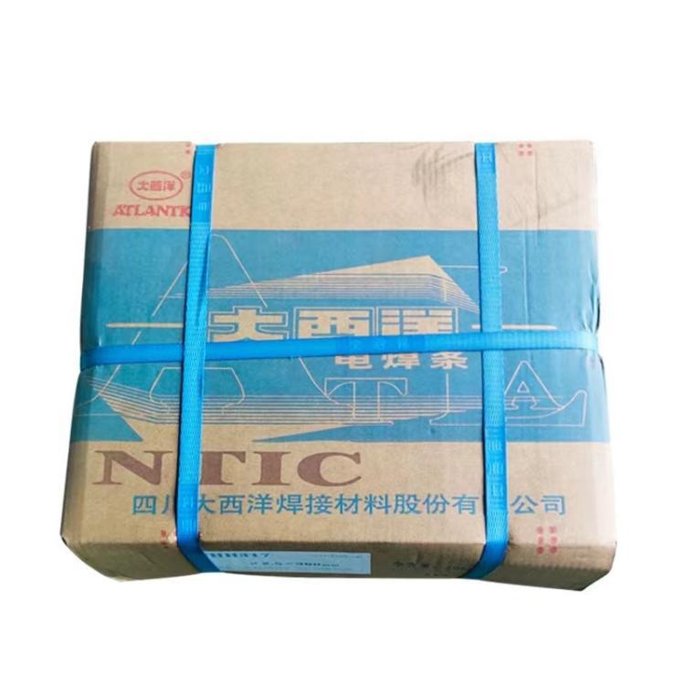 大西洋CHE557Ni低氢高韧性碳钢焊条2.5/3.2/4.0mm