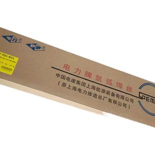 1.6 电力PP 1.2 R34低合金钨极氩弧焊丝1.0 2.m TIG