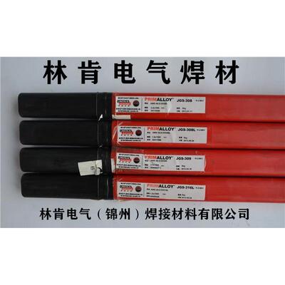 林肯锦泰JGS-308 308LSi 309 309LSi 316 316LSi不锈钢氩弧焊丝
