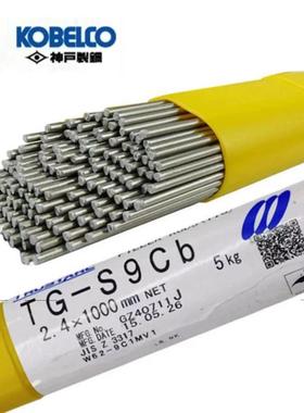 日本神钢NC-39MoL/ES309LMo-16不锈钢焊条2.6/3.2