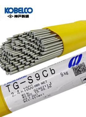 日本神钢NC-39MoL/ES309LMo-16不锈钢焊条2.6/3.2