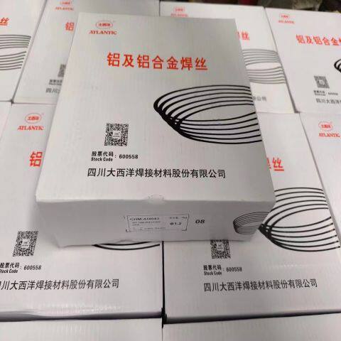 大西洋CHM-A1 5356铝合金焊丝铝镁ER5356 SAl5356现货气保
