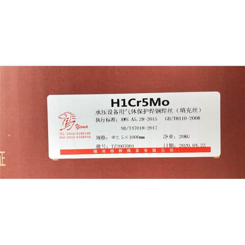 锦州H1Cr5Mo/ER55-B6/ER80S-B6耐热钢氩弧焊丝