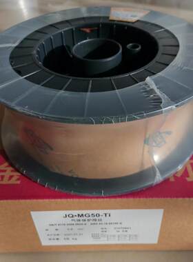 金桥JQ.MG50-Ti 实心气保焊丝ER50-G ER70S-G二保焊丝20公斤/盘