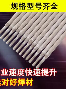 D502D507D507MoD517D547D547Mo密封阀门堆焊耐磨焊条耐高温抗腐蚀