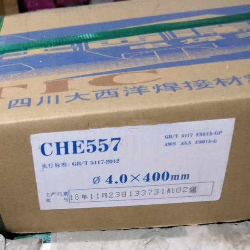 CHE557 557R E8015-G承压设备用低合金高强度钢专用焊条