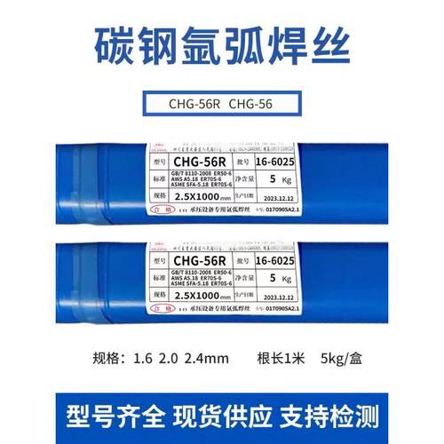 大西洋CHT316LM、E316LT0-4不锈钢药芯焊丝1.2mm