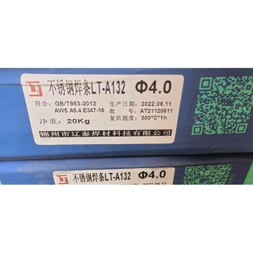 锦州辽泰LT-A132不锈钢焊条E347-16手工A132交直流电焊条4.0mm