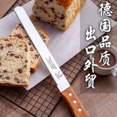吐司刀烘焙专用切片分层不锈钢细齿锯齿刀面包刀三明治蛋糕刀分片