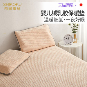 日本冬季床单冬款加绒防滑毛毯婴儿绒毯三件套被单乳胶保暖软垫
