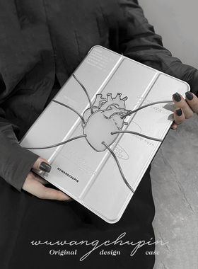 悟望初品2022心脏iPad12.9电镀银air4透明Pro11寸mini6软壳保护套