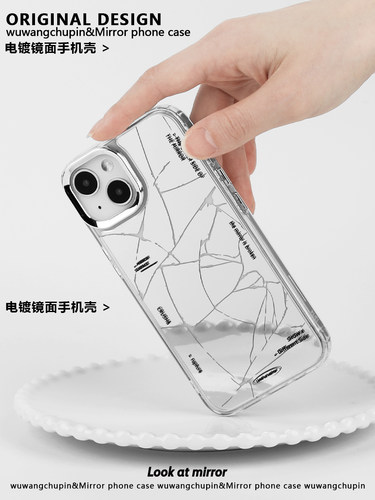 苹果iPhoneTPUins风原创手机壳