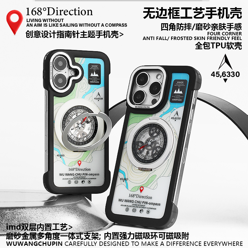 悟望初品适用于iPhone硅胶无边框