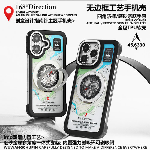 悟望初品适用于iPhone硅胶无边框