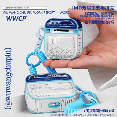 悟望初品 office打工人办公Word珠子气囊创意设计适用苹果AirPods1/2/4代3代Pro3代蓝牙保护套耳机壳防丢挂绳