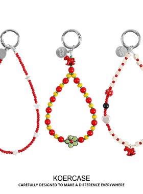 马年新年红2026星星花朵ins风简约手机壳手腕挂绳防丢通用百搭款