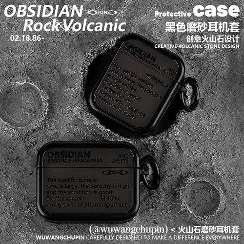 KOERCASEAirPods火山石耳机壳