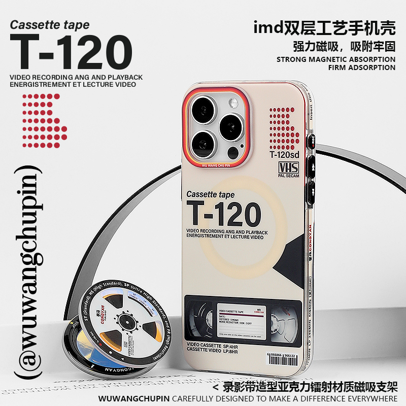 悟望初品 老式照相机录影磁带手机壳卡其色磁吸圈支架镭射复古个性 原创意适用苹果13iPhone15ProMax14pro16