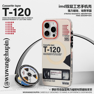 悟望初品 老式照相机录影磁带手机壳卡其色磁吸圈支架镭射复古个性 原创意适用苹果17iPhone15ProMax14pro16