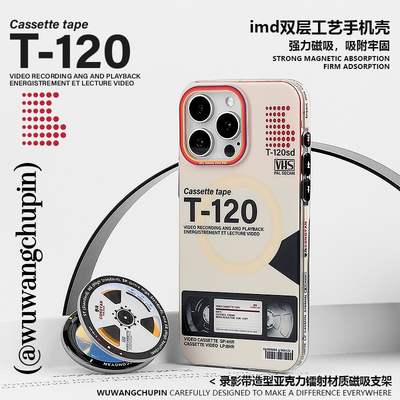 KOERCASE录像机磁吸支架手机壳