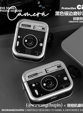 悟望初品 复古老式照相机耳机壳原创设计适用苹果AirPods 1/2/4代银黑色新3代Pro 3代无线蓝牙分体软壳保护套