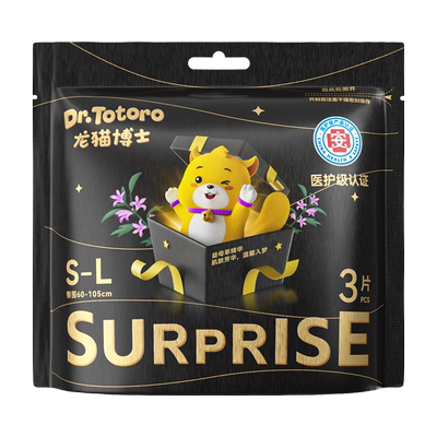 龙猫博士防侧漏安睡裤安心裤