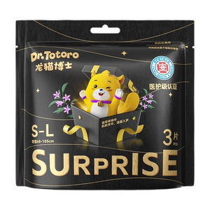 龙猫博士防侧漏安睡裤
