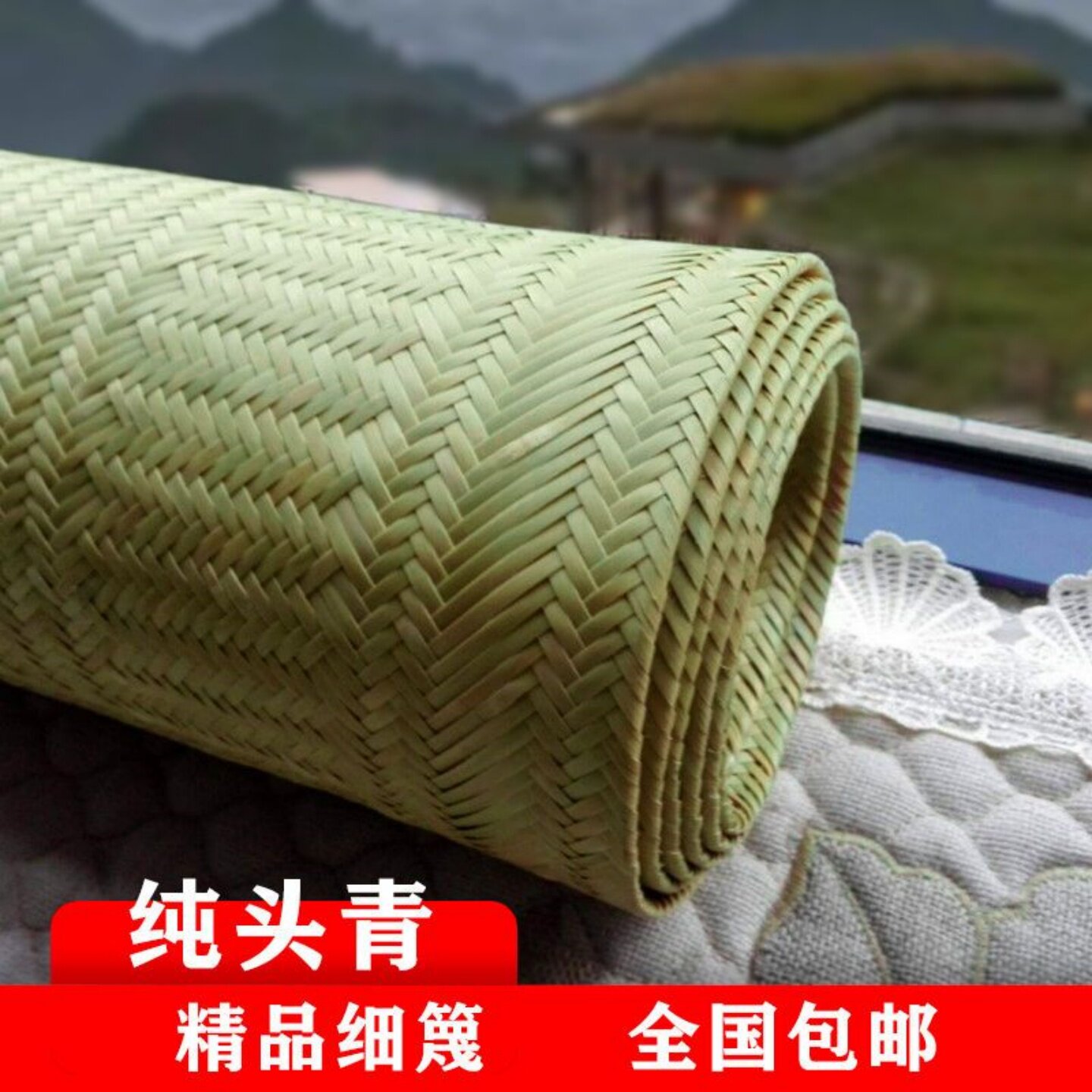 家用编织头青纯天然凉席竹席细篾老式1.5篾席水竹1.8手工