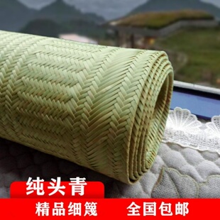 家用编织头青纯天然凉席竹席细篾老式1.5篾席水竹1.8手工