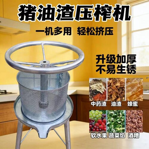 榨油机小型家用压猪油渣机脂渣压饼机辣椒菜陷挤水器压榨机手压式