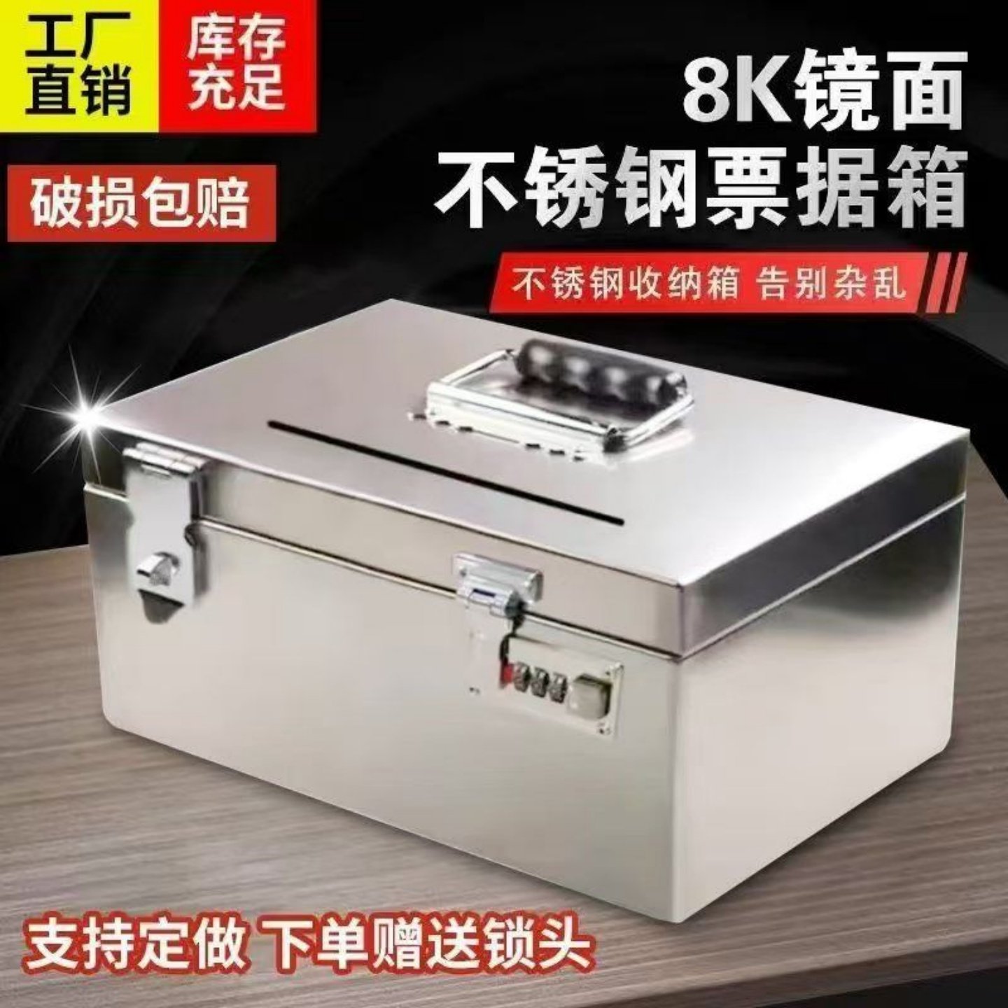 家用304不锈钢存钱罐不锈钢特厚保险柜钱箱家用装钱罐密码,节庆用品/礼品,储蓄罐,淘宝优惠券,粉丝福利购,淘宝优惠卷