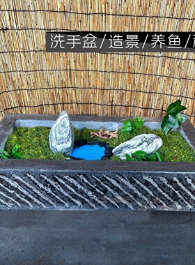 石雕青石石槽仿古石头庭院养鱼水槽鱼缸户外花盆荷花石缸拖把池