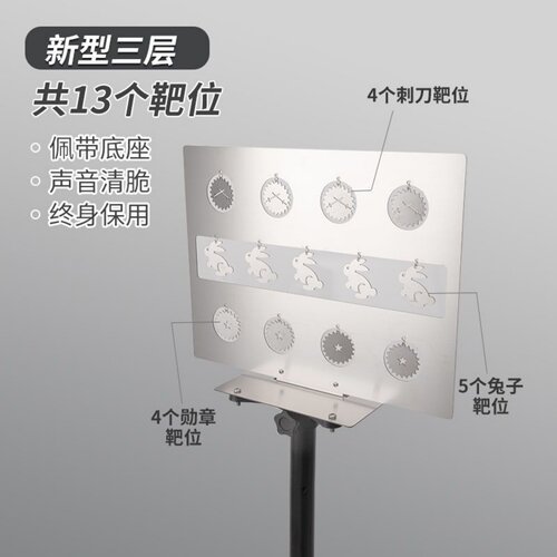 训练靶靶子金属水弹起倒靶idpa弹弓练习靶射击不锈钢软弹职业