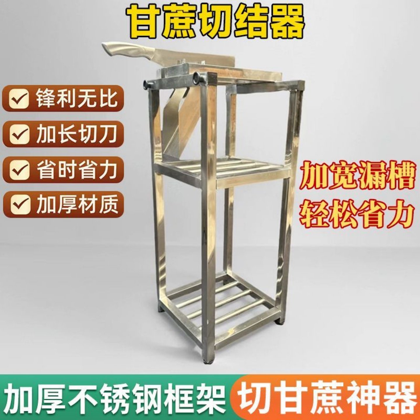 商用不锈钢切段切节机神器削皮切块甘蔗切甘蔗水果店铡刀一体机