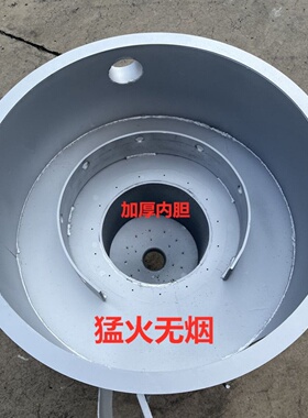 柴火灶节能汽化炉烧木柴煤炭家用锅台移动多功能室外室内取暖农村